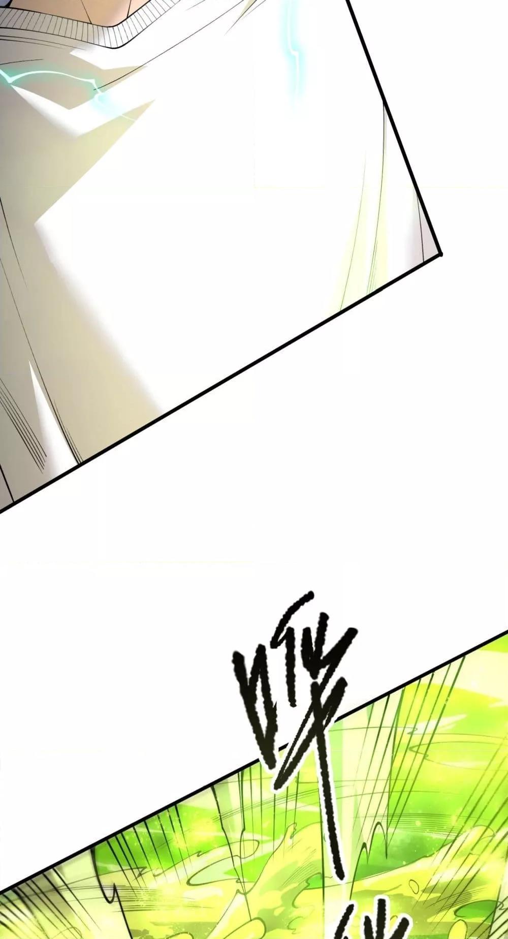 Disastrous Necromancer ราชันนักอัญเชิญวิญญาณ ตอนที่ 209 หน้า 6