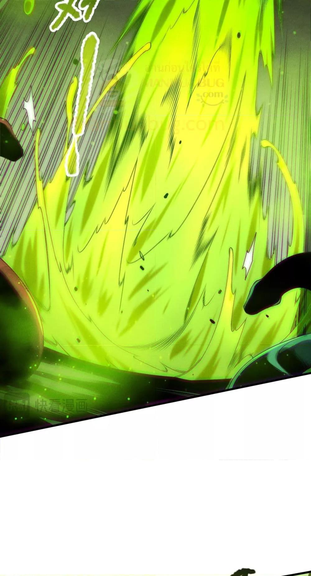 Disastrous Necromancer ราชันนักอัญเชิญวิญญาณ ตอนที่ 209 หน้า 8