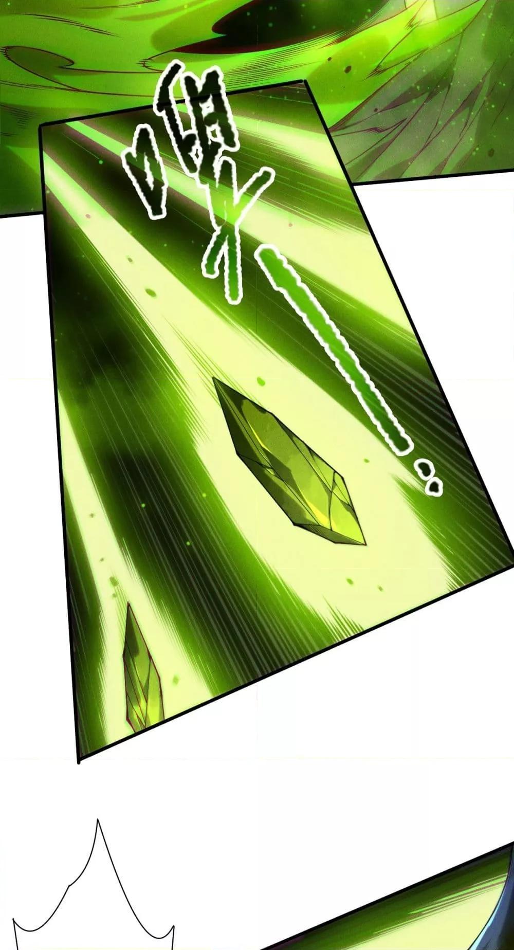 Disastrous Necromancer ราชันนักอัญเชิญวิญญาณ ตอนที่ 209 หน้า 10