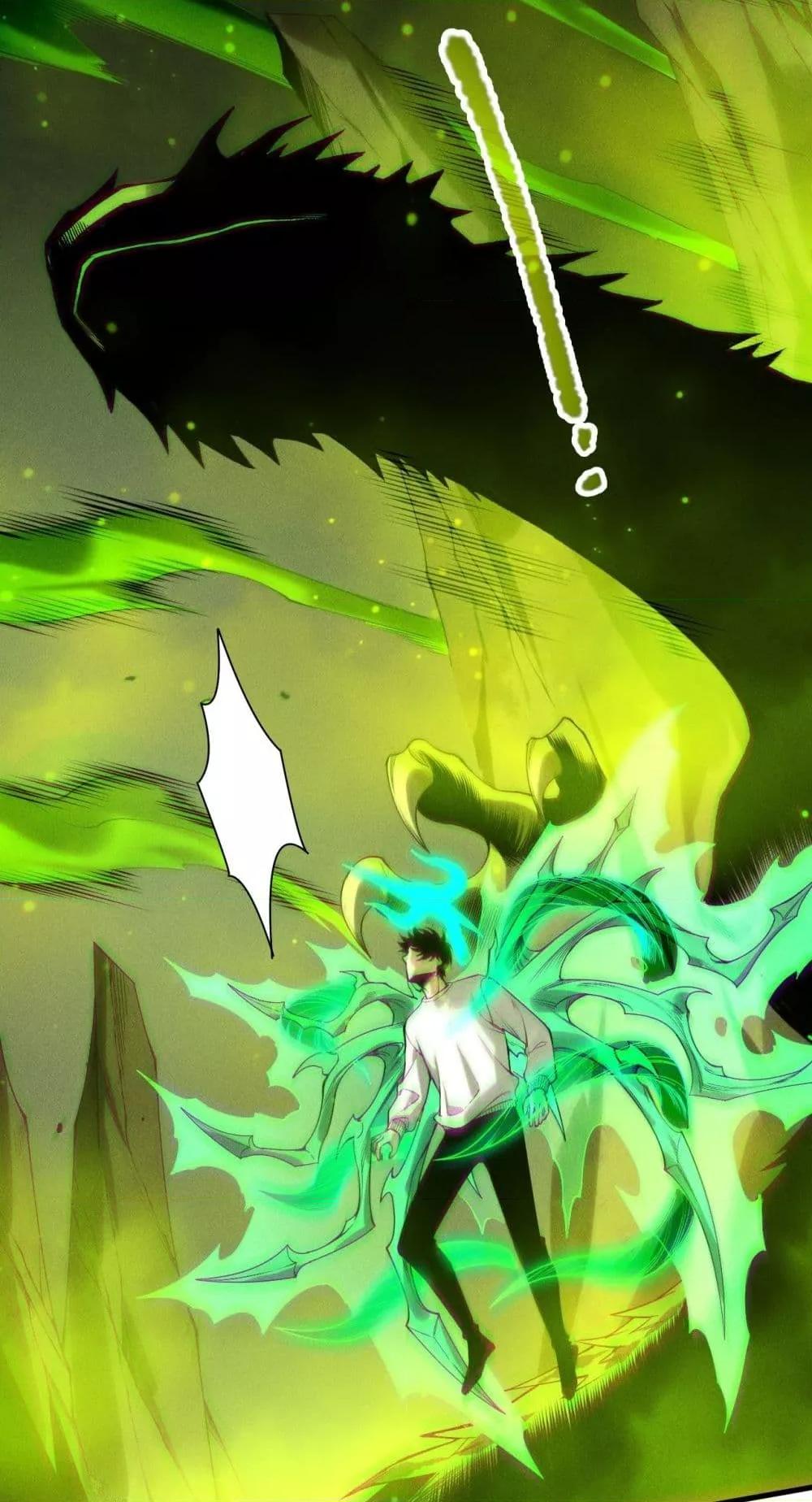 Disastrous Necromancer ราชันนักอัญเชิญวิญญาณ ตอนที่ 209 หน้า 16