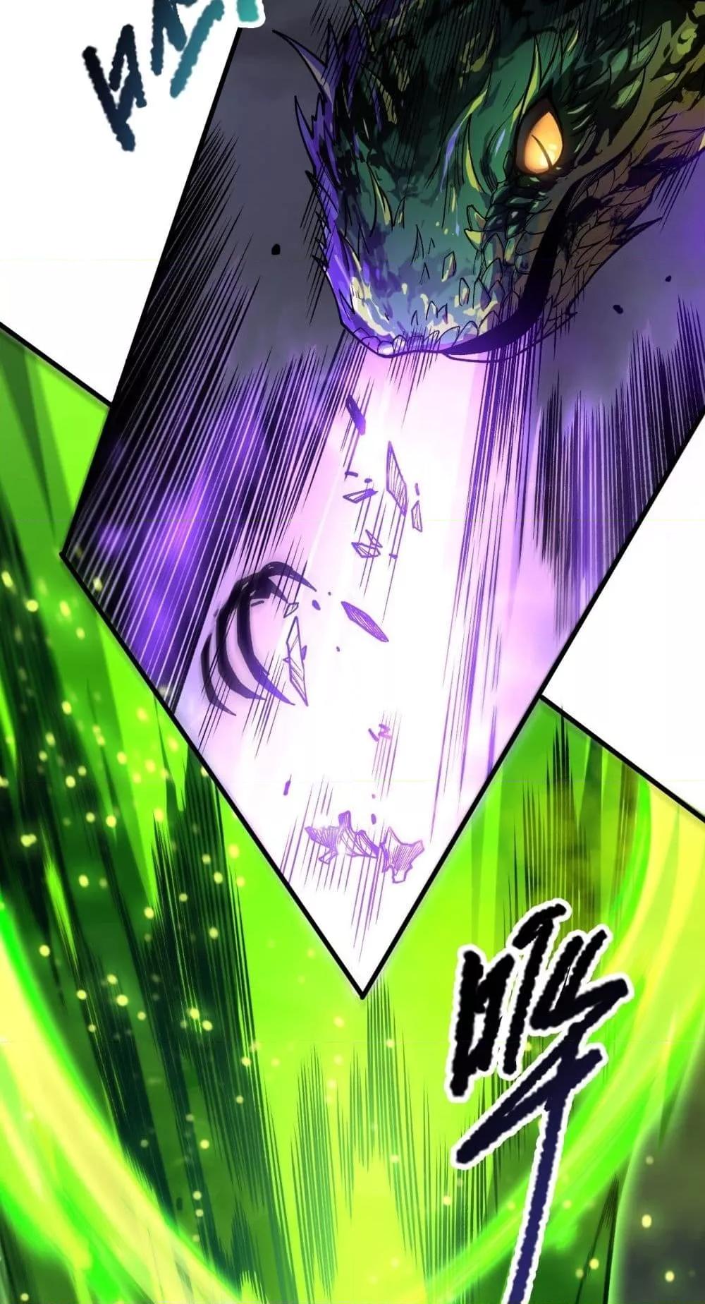 Disastrous Necromancer ราชันนักอัญเชิญวิญญาณ ตอนที่ 209 หน้า 22