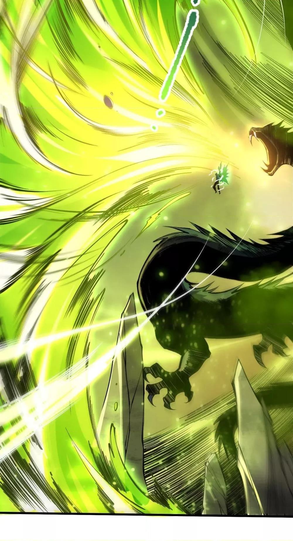 Disastrous Necromancer ราชันนักอัญเชิญวิญญาณ ตอนที่ 209 หน้า 30