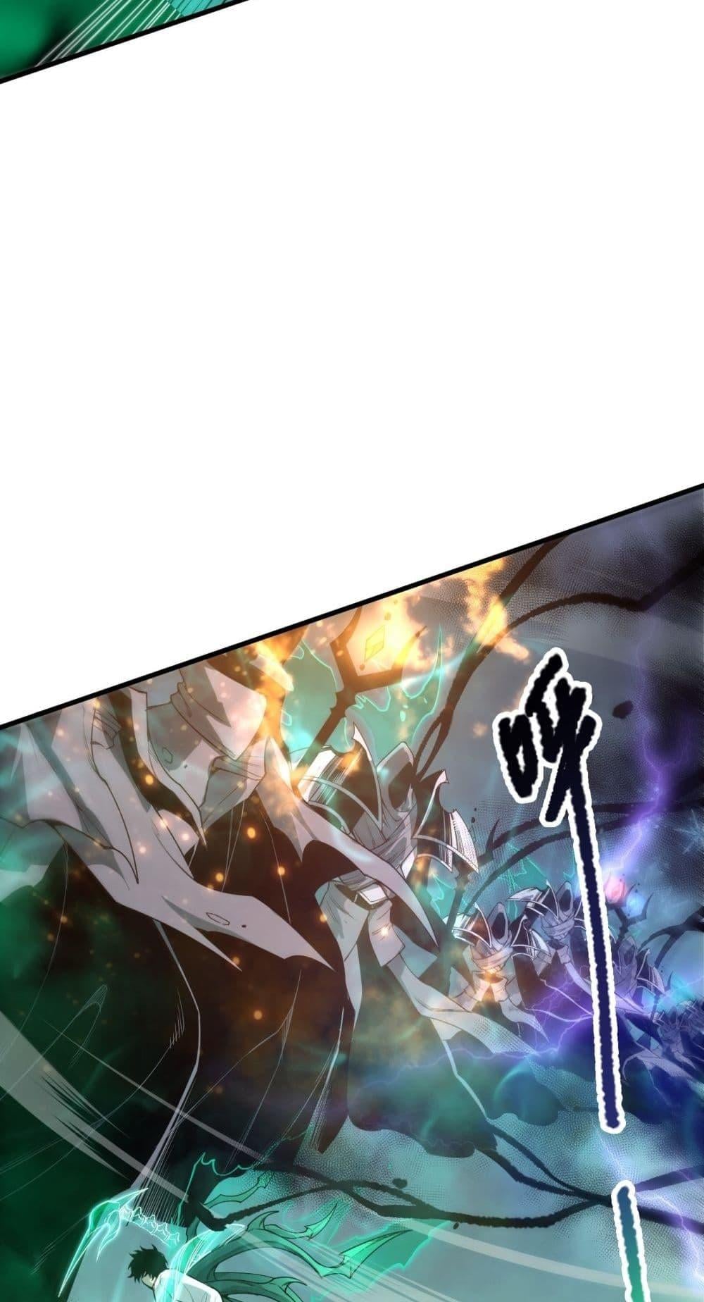 Disastrous Necromancer ราชันนักอัญเชิญวิญญาณ ตอนที่ 209 หน้า 36