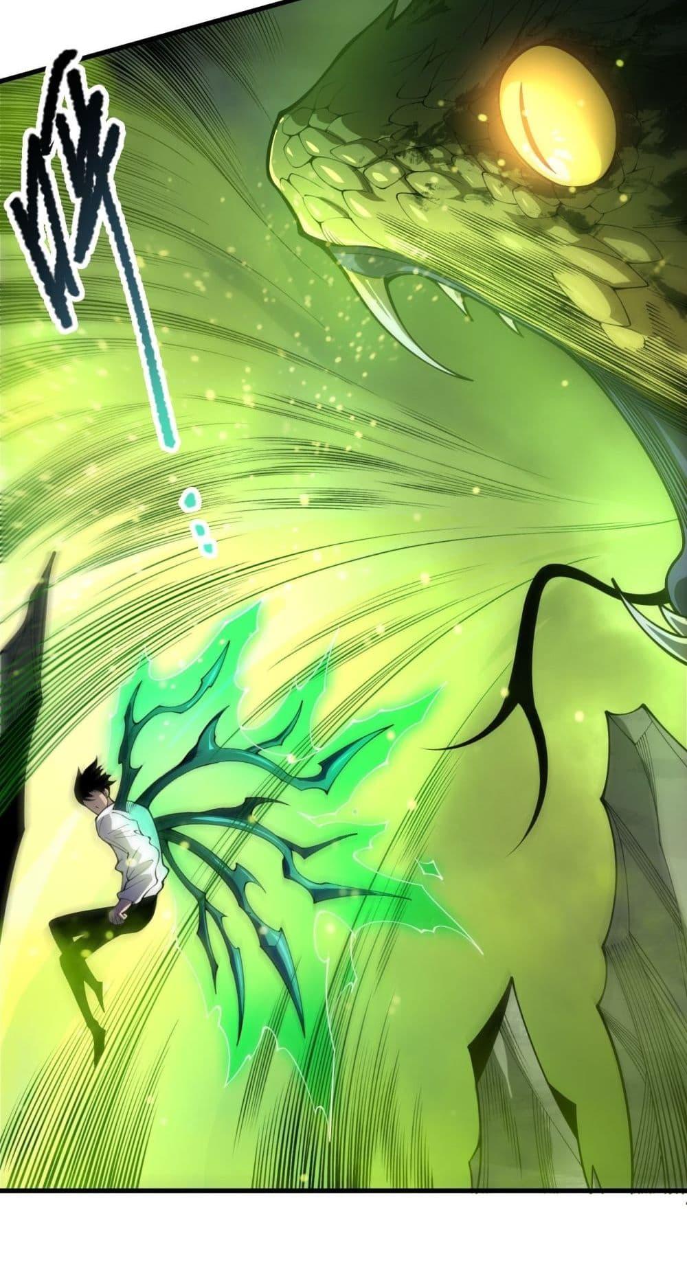 Disastrous Necromancer ราชันนักอัญเชิญวิญญาณ ตอนที่ 209 หน้า 43