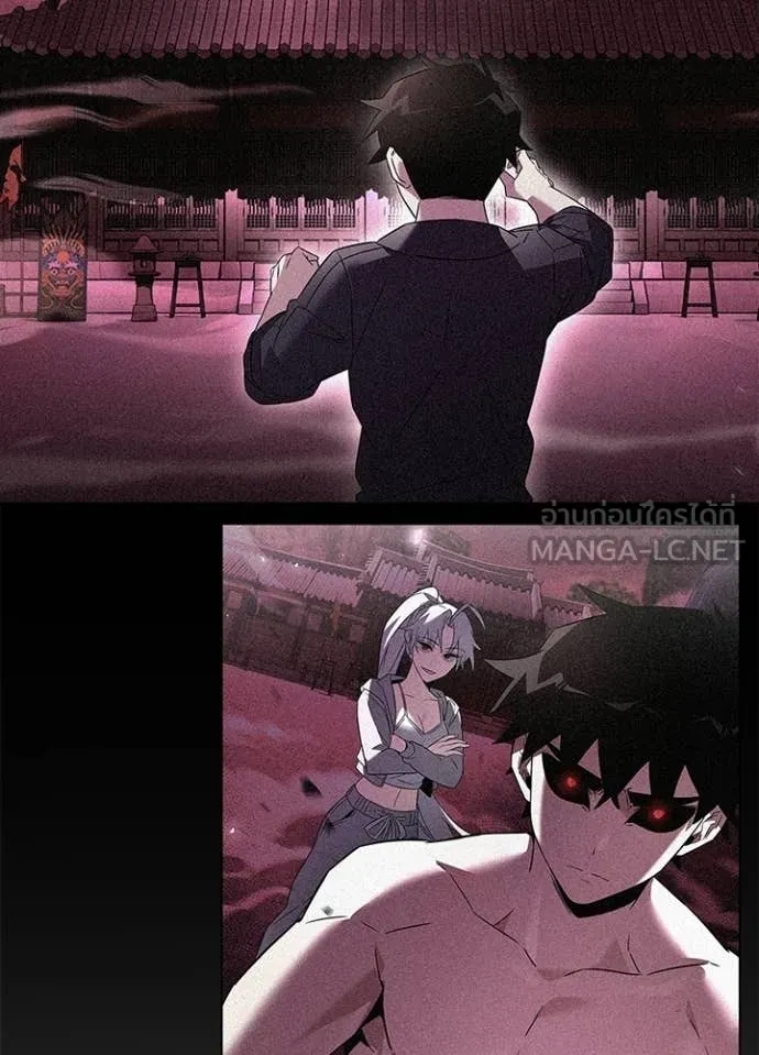 Night of the Ogre ตอนที่ 92 10