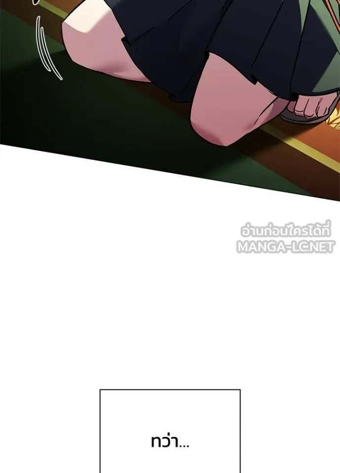 Night of the Ogre ตอนที่ 92 101