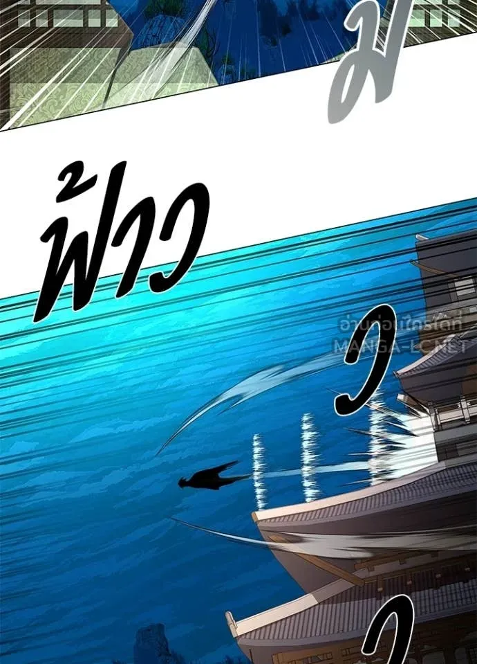 Night of the Ogre ตอนที่ 92 103