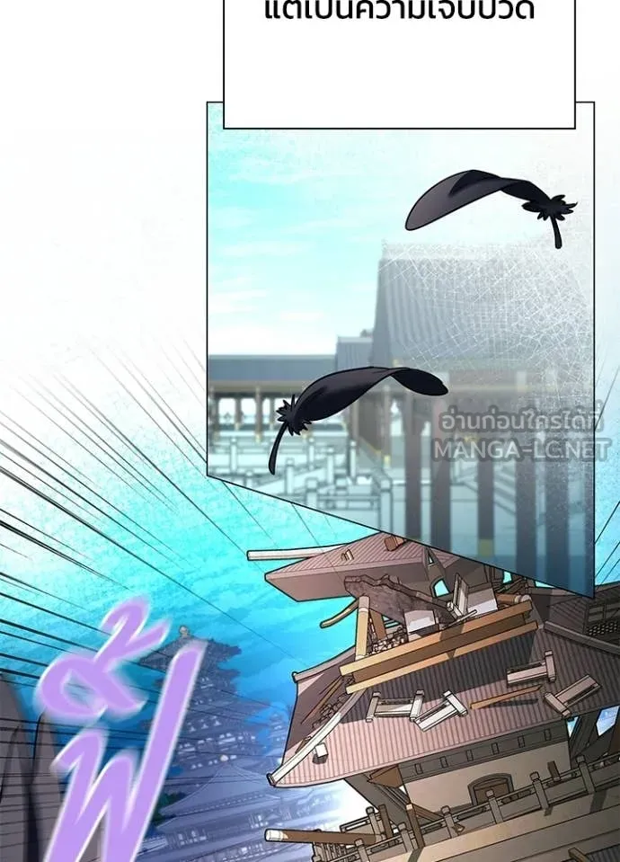 Night of the Ogre ตอนที่ 92 105