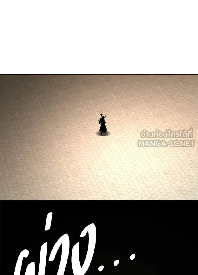 Night of the Ogre ตอนที่ 92 115