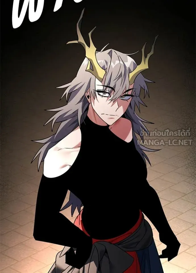 Night of the Ogre ตอนที่ 92 116