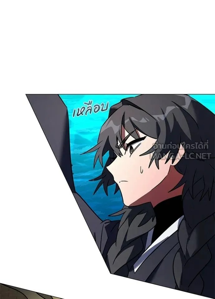 Night of the Ogre ตอนที่ 92 118