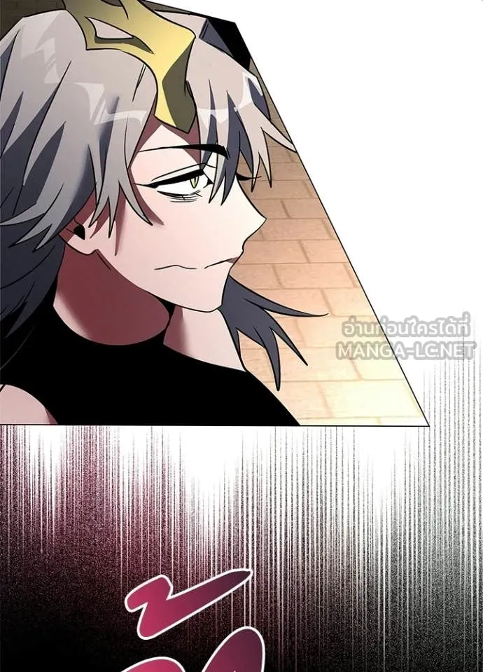 Night of the Ogre ตอนที่ 92 119