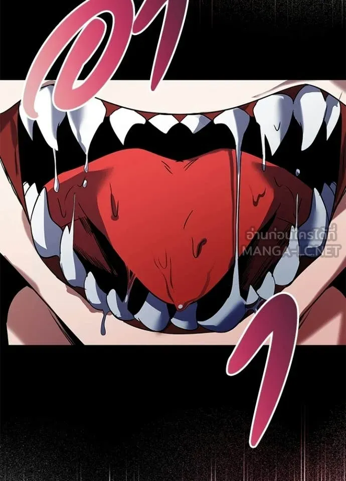 Night of the Ogre ตอนที่ 92 120