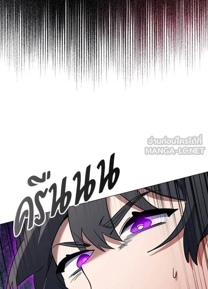 Night of the Ogre ตอนที่ 92 121