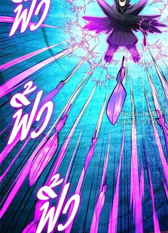 Night of the Ogre ตอนที่ 92 123