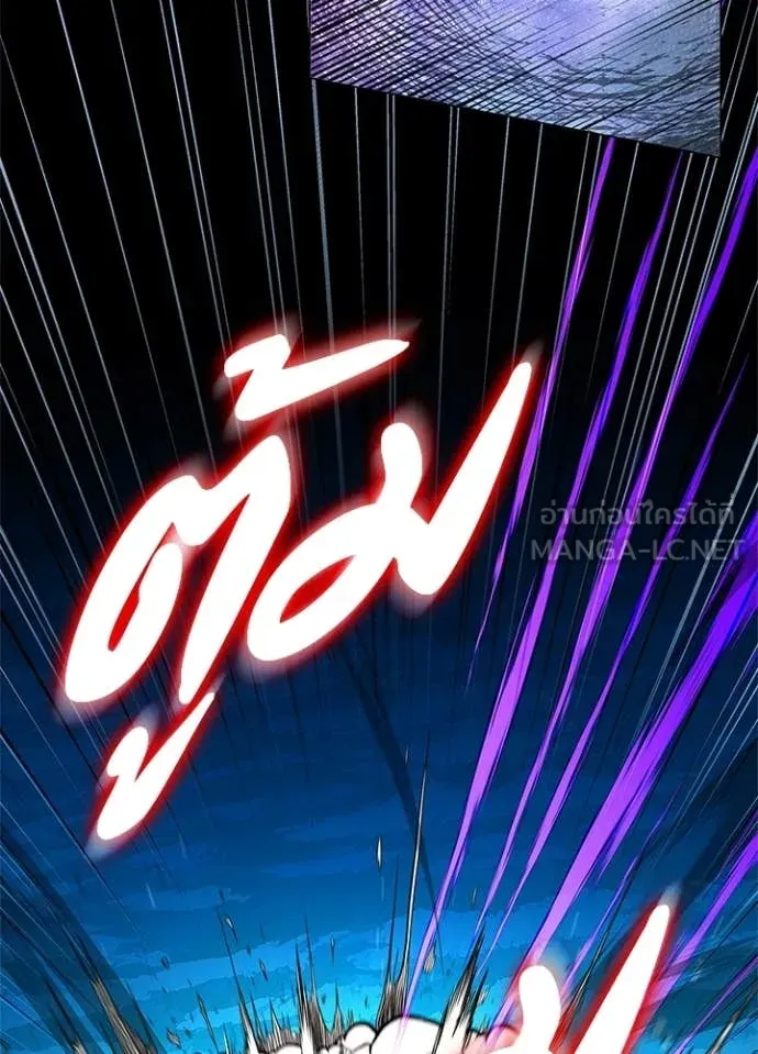 Night of the Ogre ตอนที่ 92 126