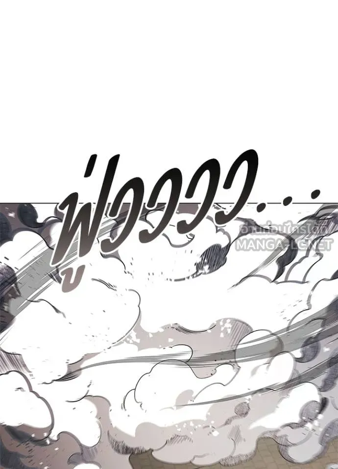 Night of the Ogre ตอนที่ 92 128