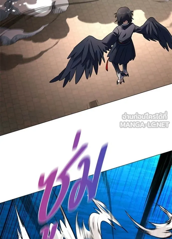 Night of the Ogre ตอนที่ 92 129