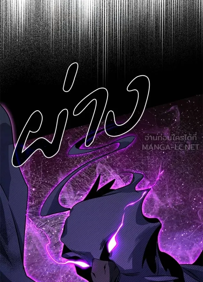 Night of the Ogre ตอนที่ 92 136