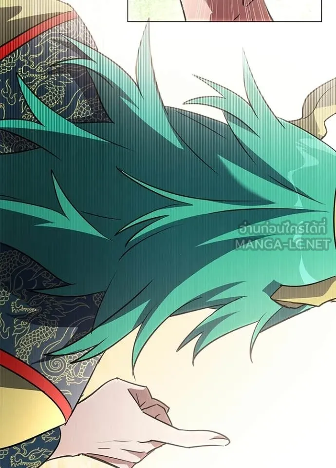 Night of the Ogre ตอนที่ 92 16