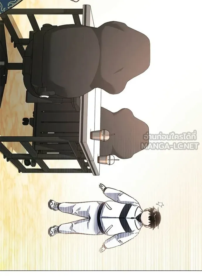 Night of the Ogre ตอนที่ 92 17