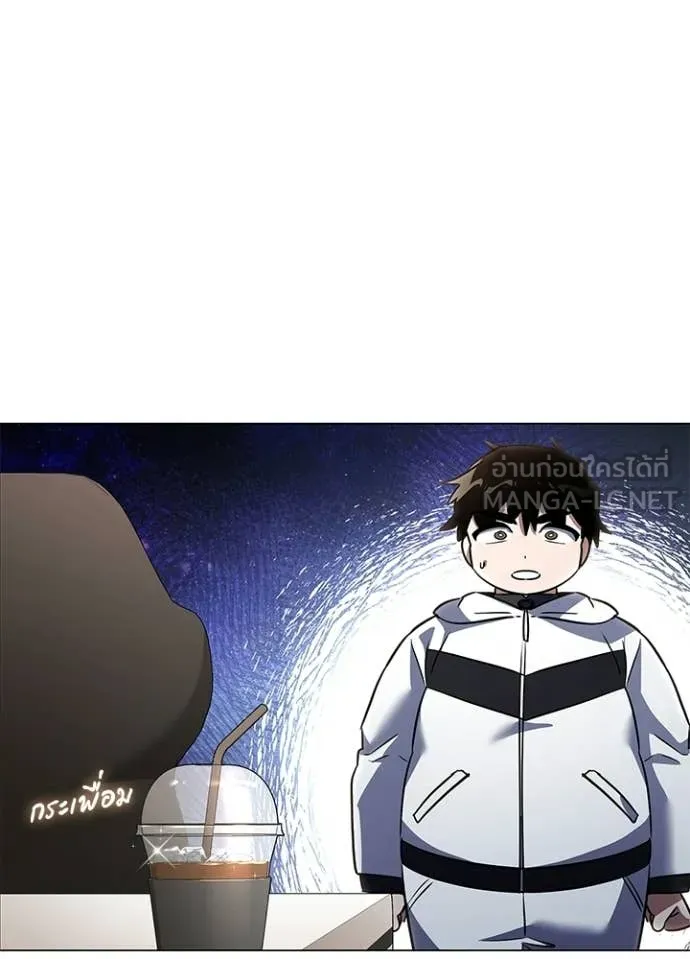 Night of the Ogre ตอนที่ 92 18