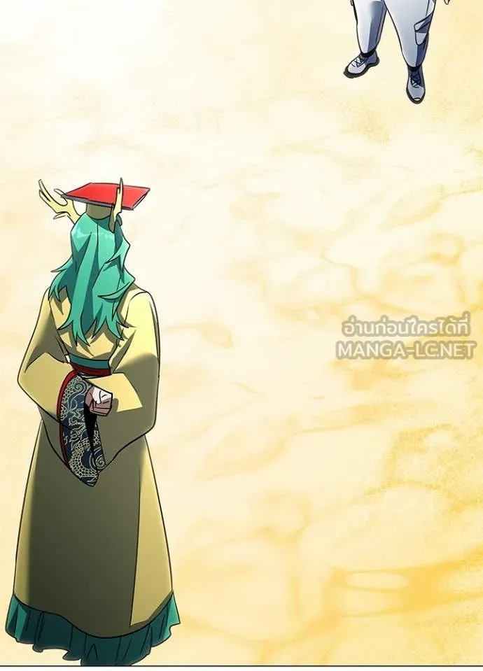 Night of the Ogre ตอนที่ 92 2