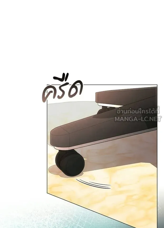 Night of the Ogre ตอนที่ 92 25