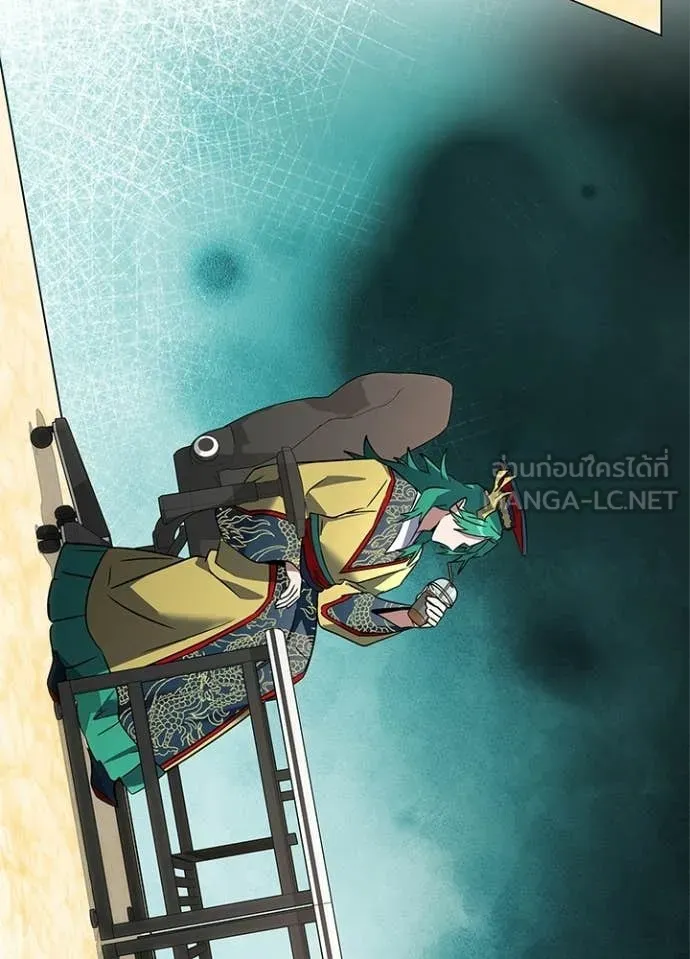 Night of the Ogre ตอนที่ 92 26