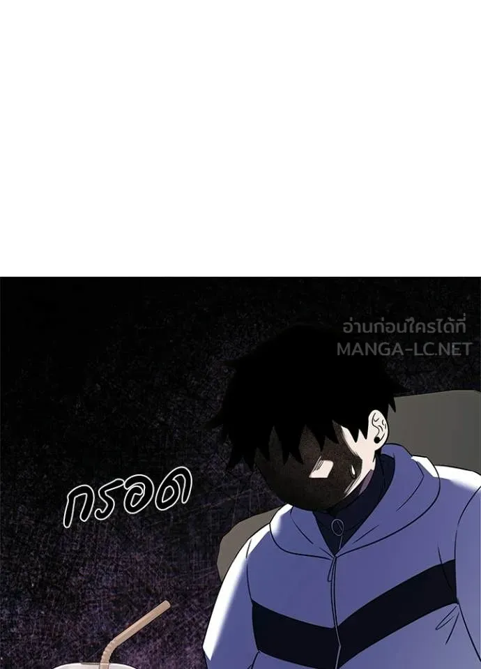 Night of the Ogre ตอนที่ 92 29
