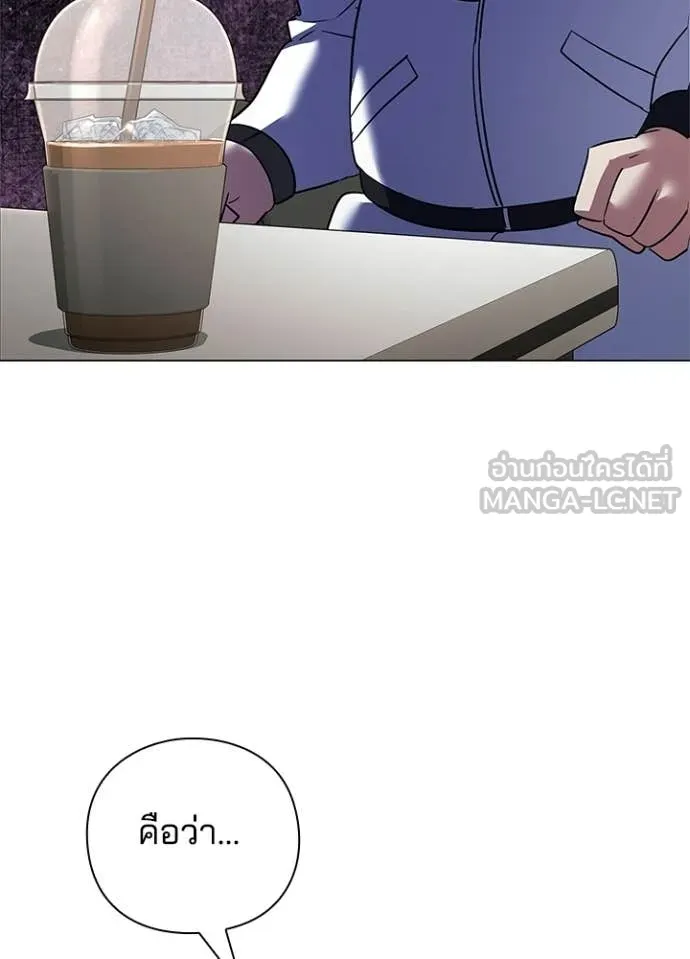 Night of the Ogre ตอนที่ 92 30