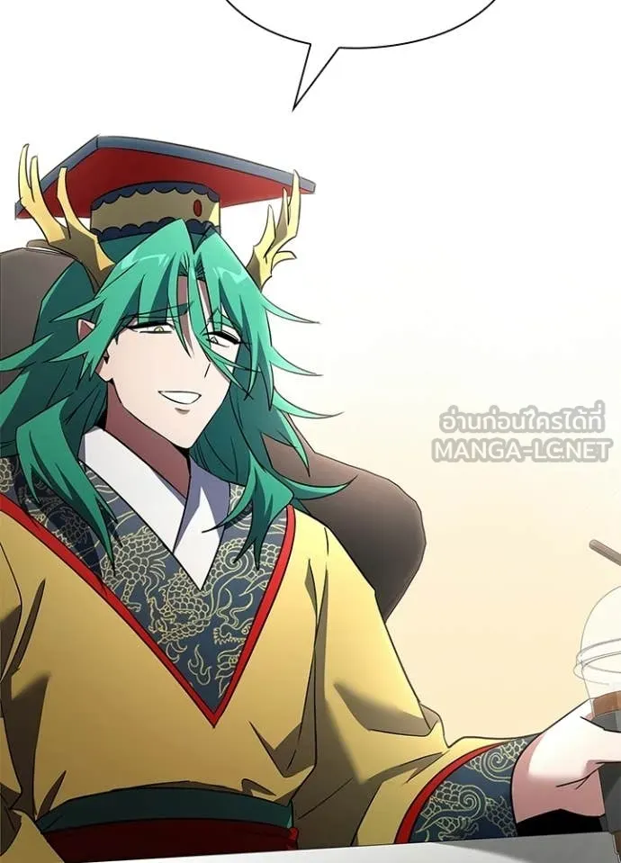 Night of the Ogre ตอนที่ 92 36