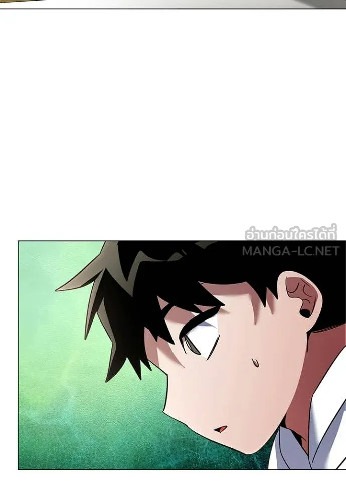 Night of the Ogre ตอนที่ 92 37