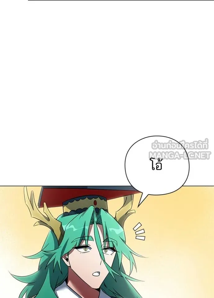 Night of the Ogre ตอนที่ 92 5