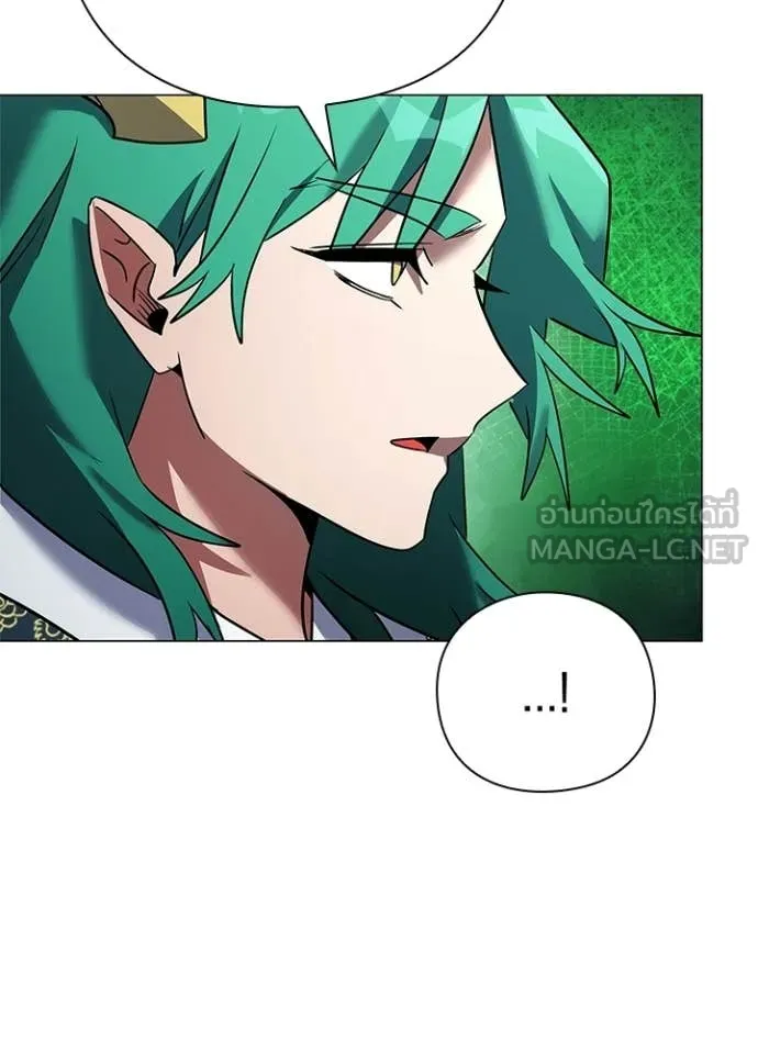 Night of the Ogre ตอนที่ 92 55