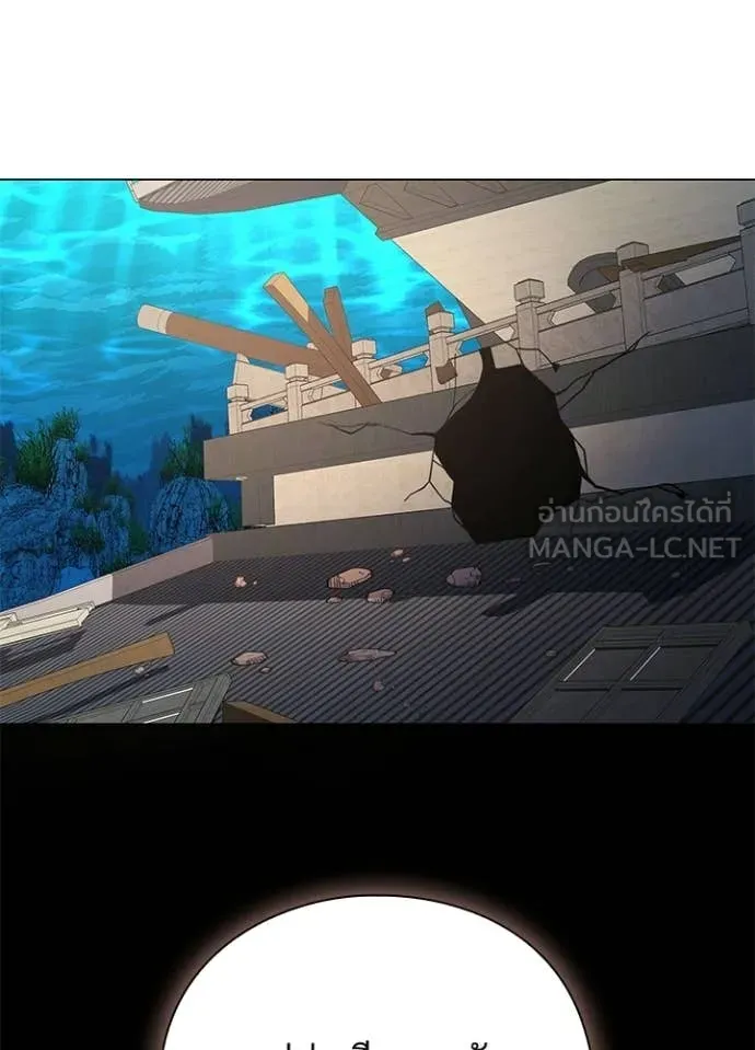 Night of the Ogre ตอนที่ 92 64