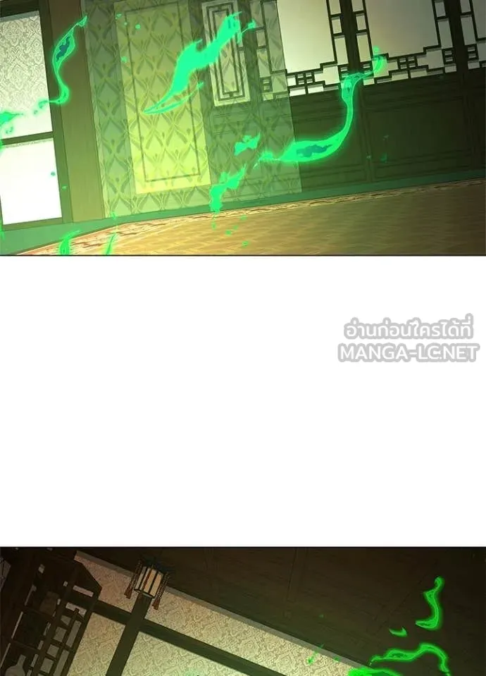 Night of the Ogre ตอนที่ 92 70