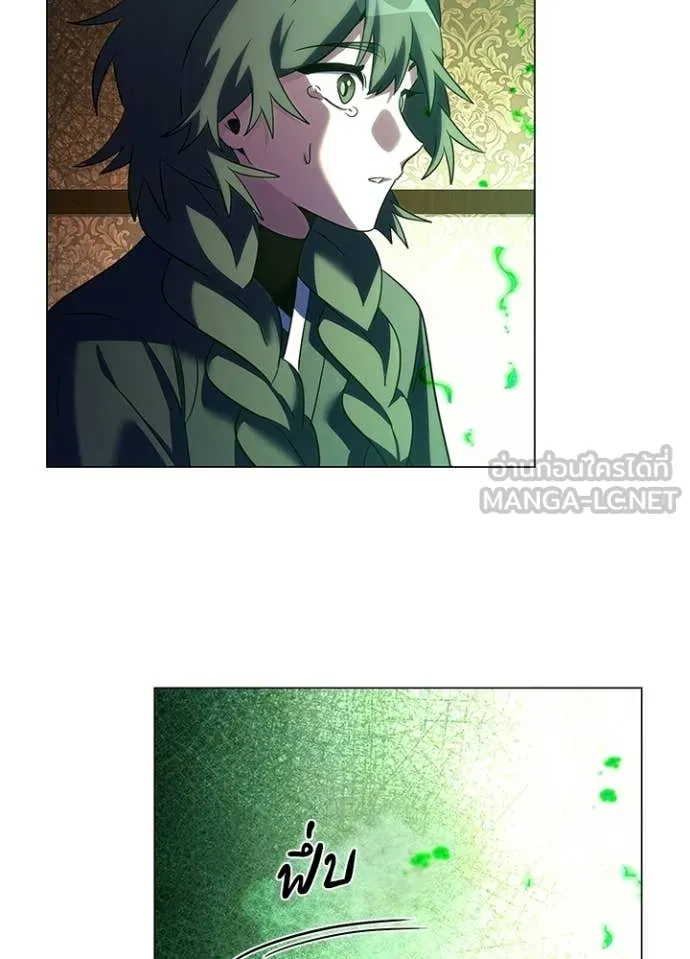 Night of the Ogre ตอนที่ 92 72