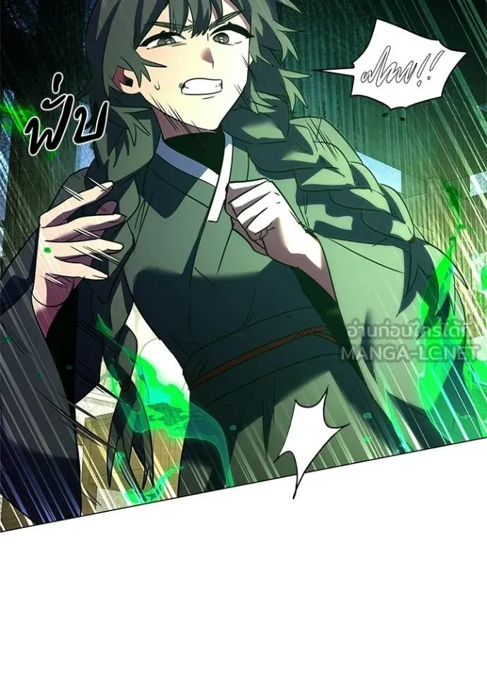 Night of the Ogre ตอนที่ 92 78