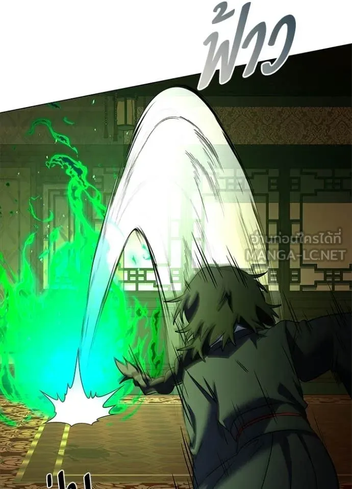 Night of the Ogre ตอนที่ 92 79