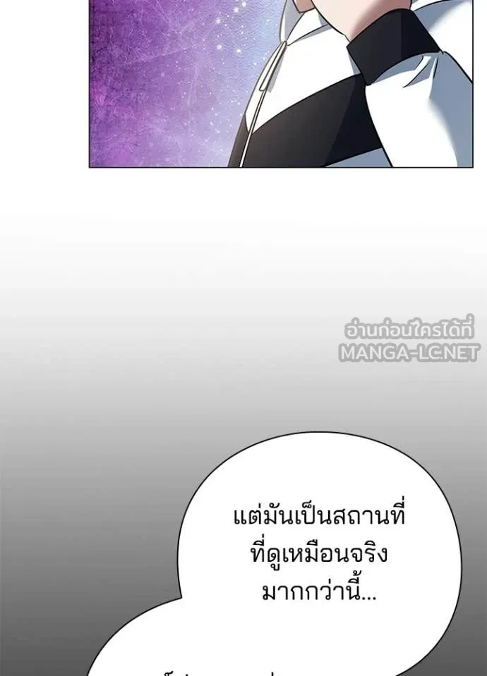 Night of the Ogre ตอนที่ 92 8