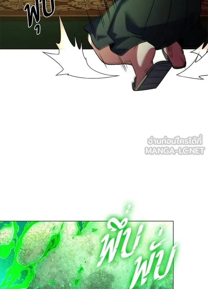 Night of the Ogre ตอนที่ 92 80