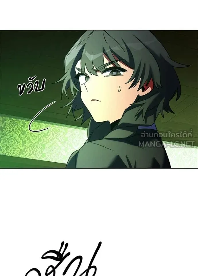 Night of the Ogre ตอนที่ 92 86