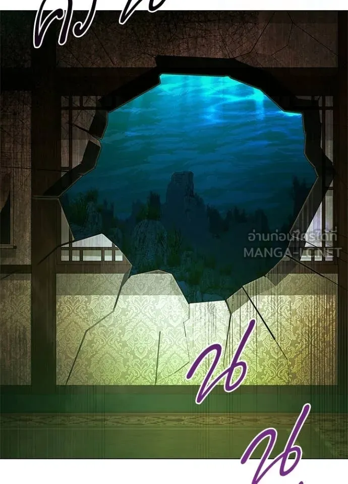 Night of the Ogre ตอนที่ 92 87