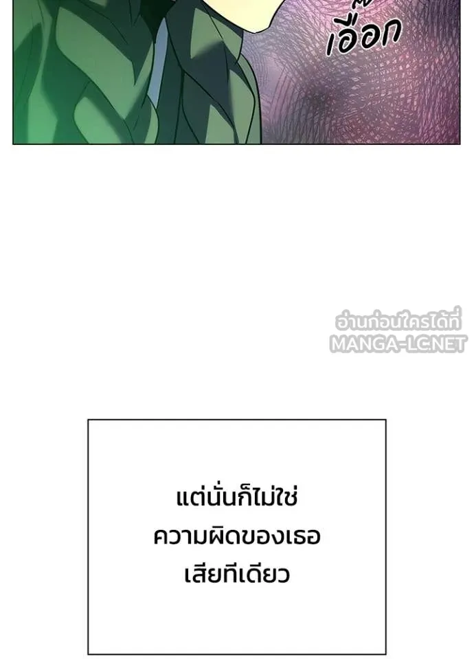 Night of the Ogre ตอนที่ 92 89