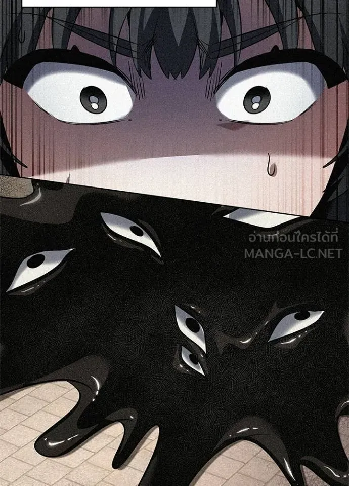 Night of the Ogre ตอนที่ 92 99