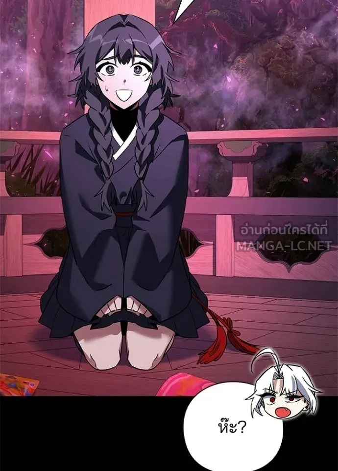 Night of the Ogre ตอนที่ 93 10