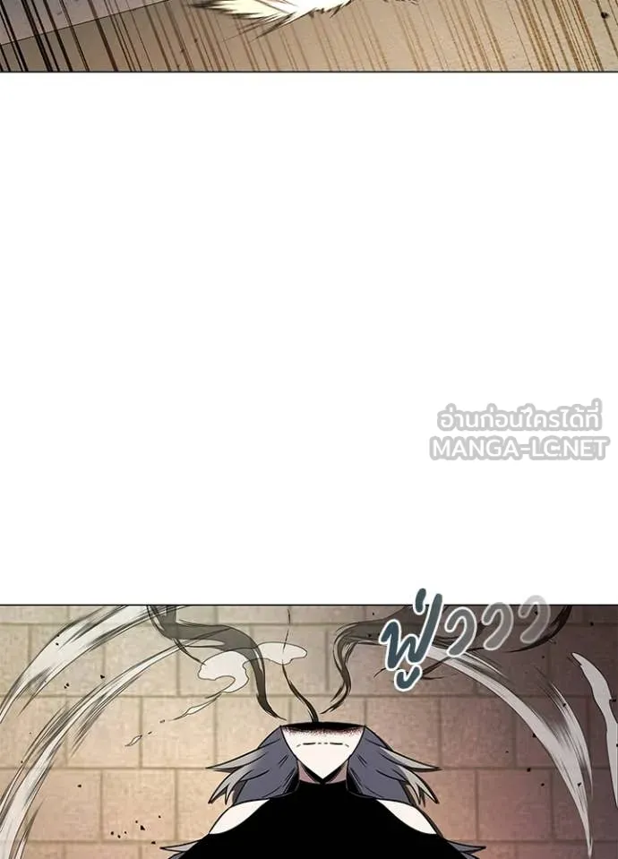 Night of the Ogre ตอนที่ 93 112