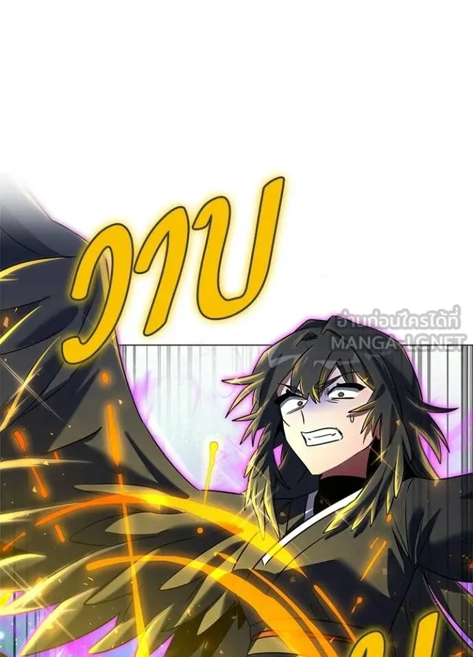 Night of the Ogre ตอนที่ 93 121