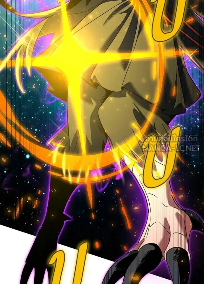 Night of the Ogre ตอนที่ 93 122